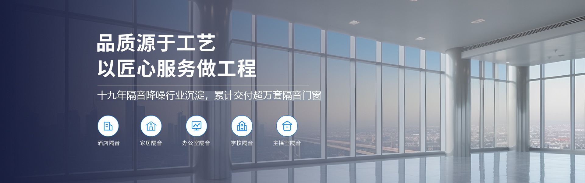 东莞源琴玻璃门窗官方网站